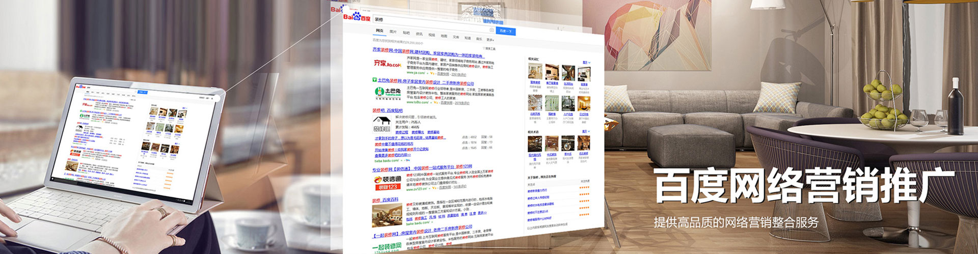 浈江搜索开户返点