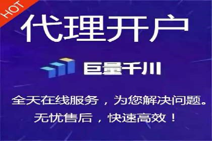 信息流开户返点案例：揭秘高收益开户技巧